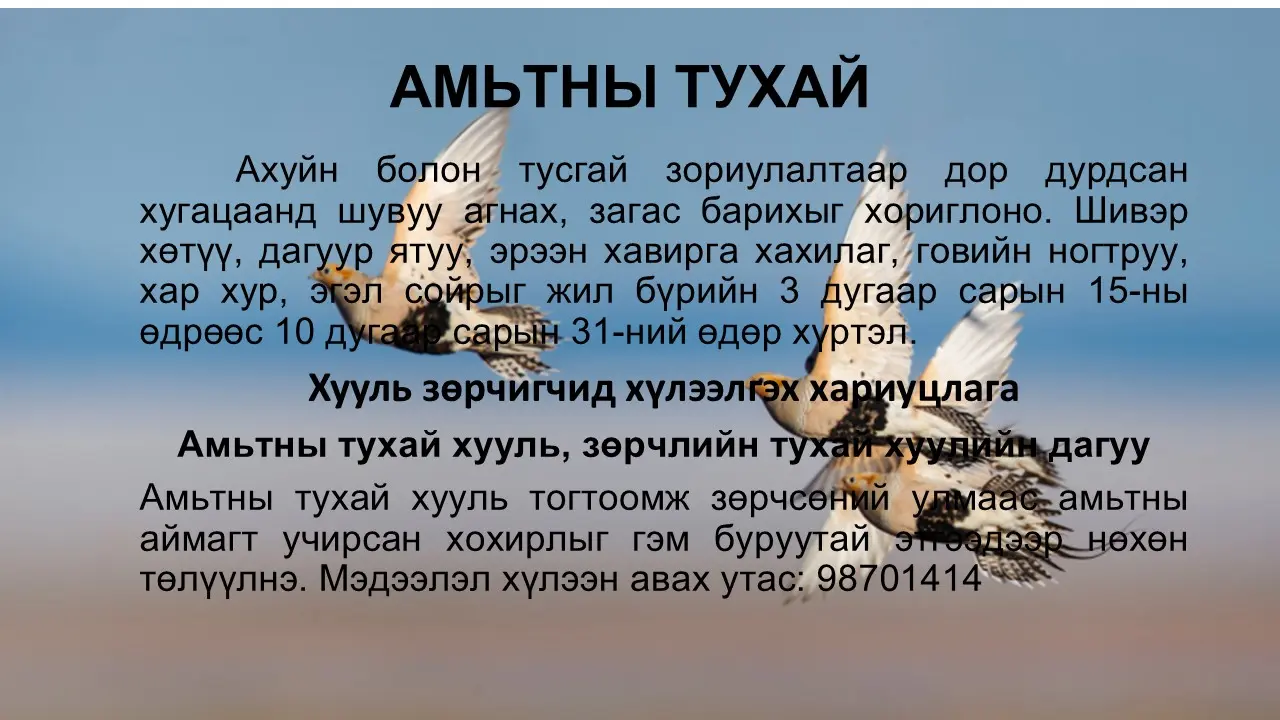 asd
